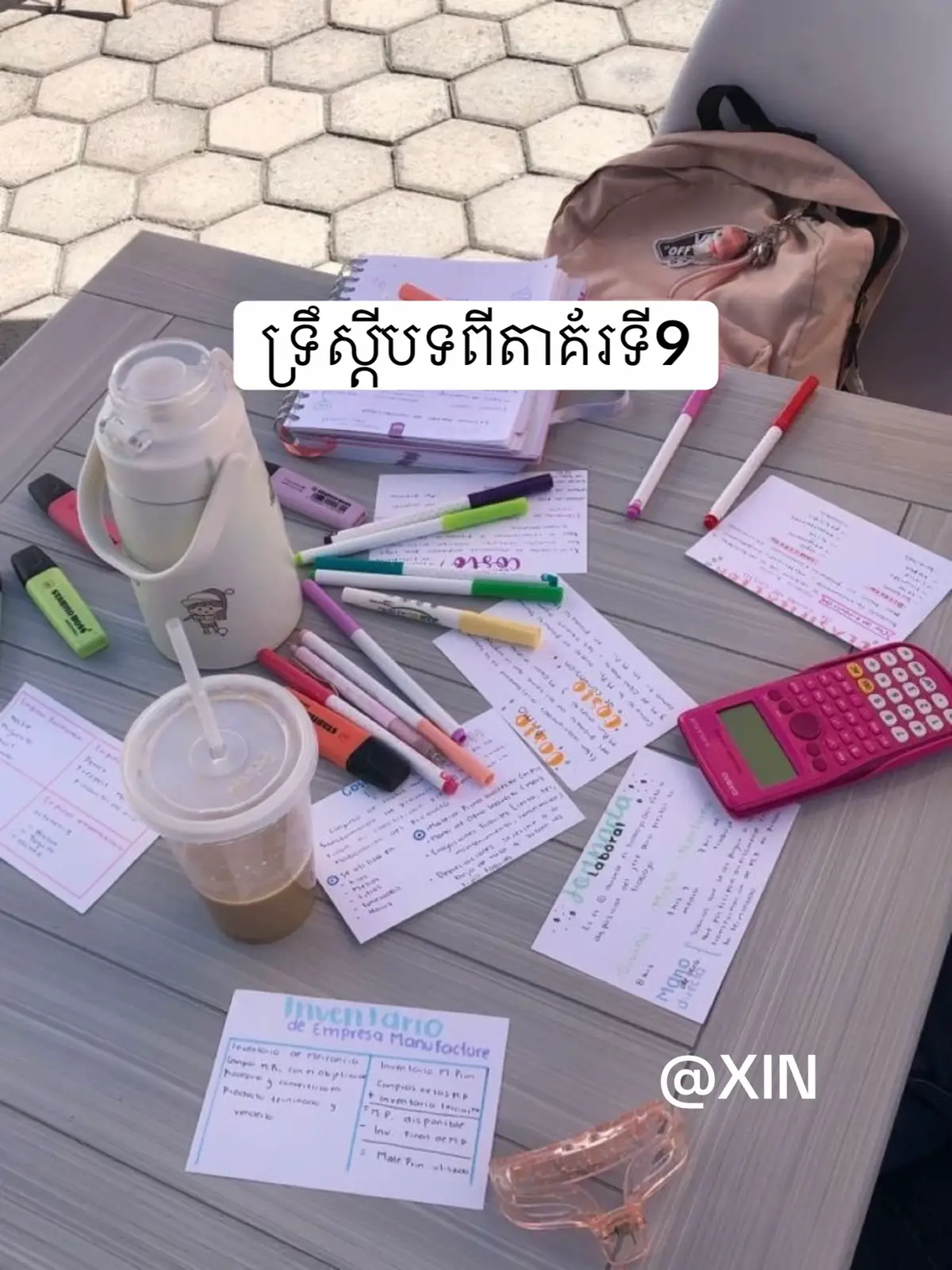 ទ្រឹស្តីបទពីតាគ័រទី9#viralvideo #studywithxin #viral 