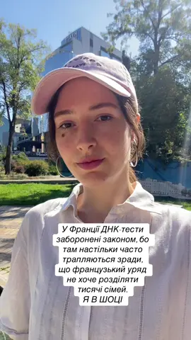 типові стосунки у фр драмах і комедіях не міф🥲#длятебе #длявас #врек #стосунки #франція 