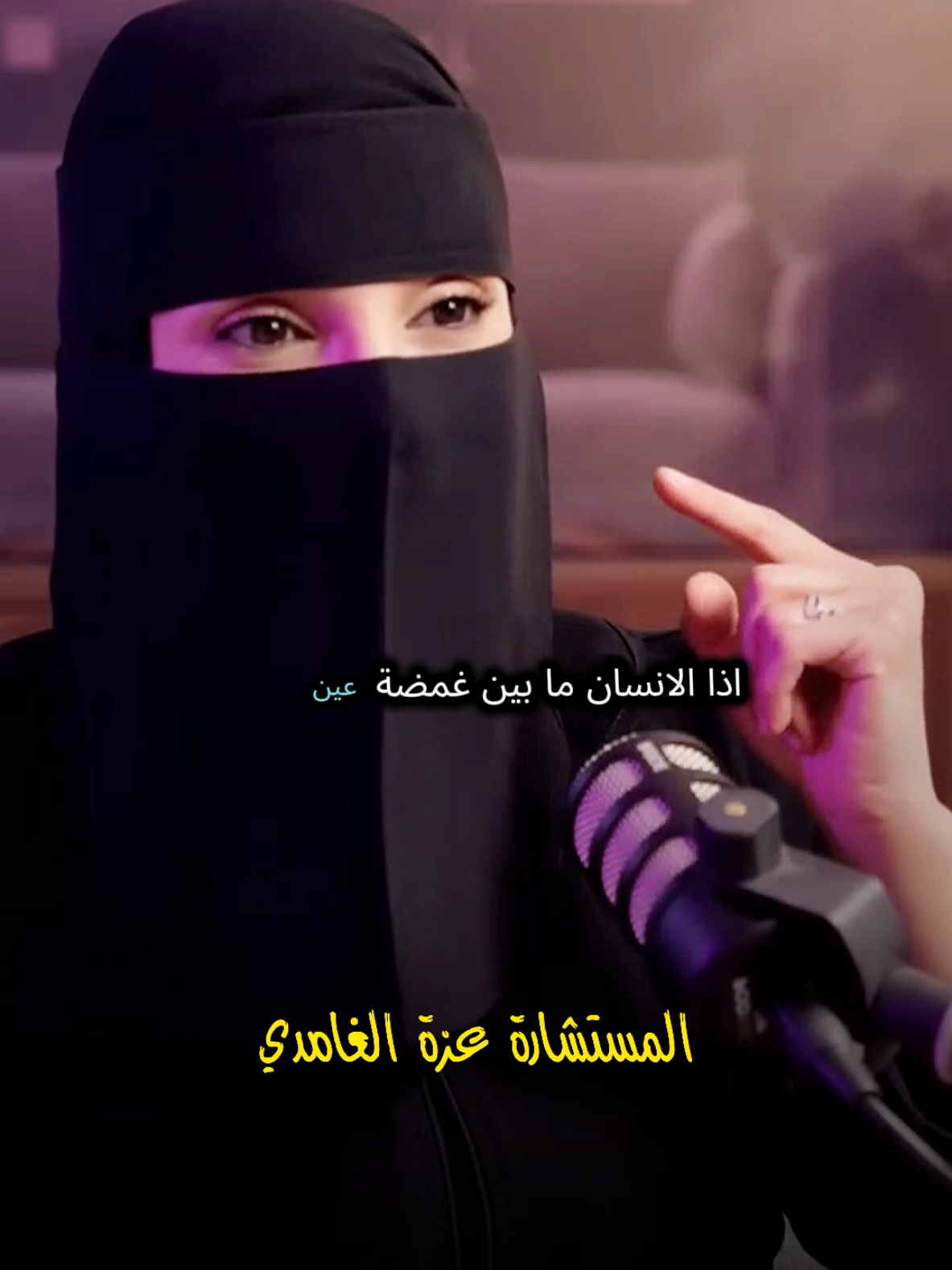الناس متغيرة اسمع للأخير وتأمل مع #عزة_الغامدي #كلام_من_ذهب #كلام_في_الصميم #كلام_من_القلب #fyipシ 