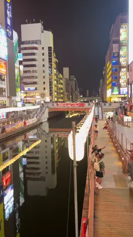 Dotonbori in Osaka is a lively canal-side district famous for neon lights, giant signs, street food, and nightlife. A must-visit for takoyaki, okonomiyaki, and the iconic Glico Running Man! 🌃🍜🦀 #Osaka #Dotonbori #JapanTravel #StreetFood #NeonNights #Kuidore #TravelJapan 