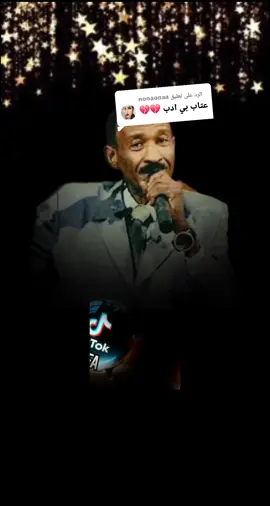 الرد على @nooaonaa #محمود_تاور #اغاني_سودانية #تصميم_فيديوهات🎶🎤🎬 #إكسبلور #explore 