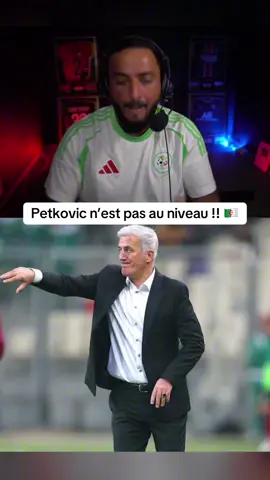 #algerie #immigreparisien #mahrez #algerie🇩🇿 #foot 