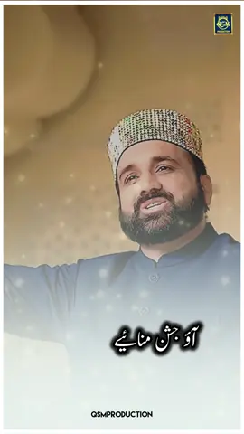 #rabiulawal #eidmiladunnabi #foryou #viral #naat @Qari Shahid Live @AI Videos of Qari Shahid @Saboor Writes Official ☑️ 
