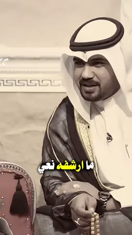 الشاعره زهراء الساري الاهوازيه.. ٠ ٠ #حبر_الشعر #قناتي_تليجرام_بالبايو #شعر #شعراء 