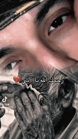 #ربي يرحمابي غالي #ربي_يدخلك_الجنة_ويحقق_امنياتك #تهلاو_خاوتي_نحبگم_ڨااع_هناا💕 #وخوتي_ربنا_يحفظهم 