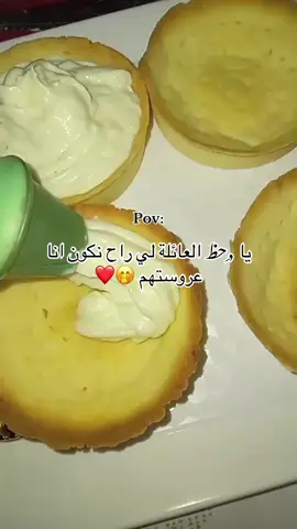 #fouryou #شعب_الصيني_ماله_حل😂😂 #viral #flowers 