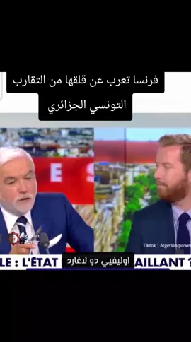 التعاون التونسي الجزائري 