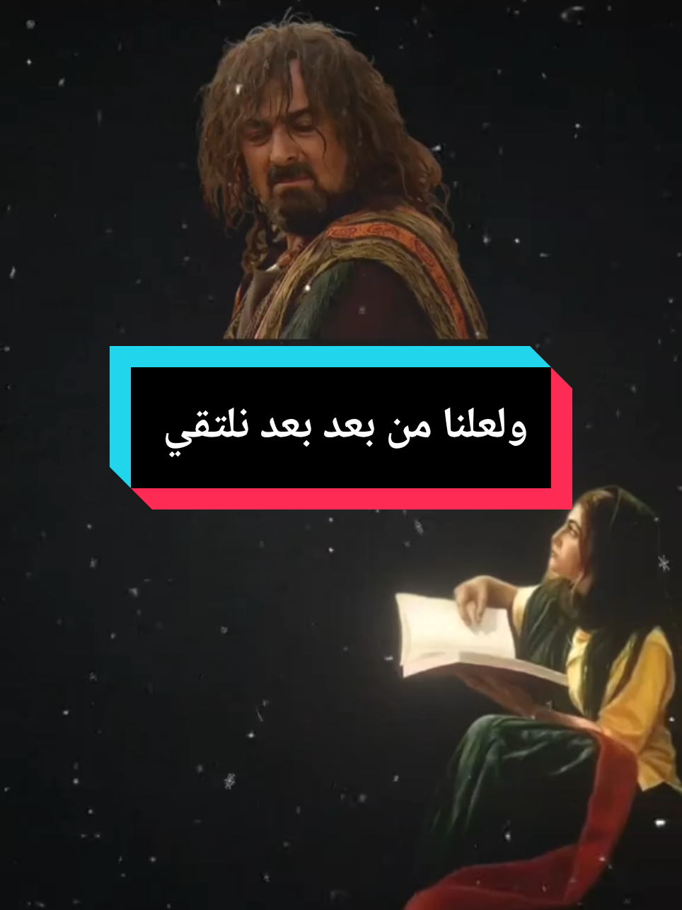 #المهلهل  ولعلنا من بعد بعد نلتقي ويطيب قلبي عندما ألقاك فما رايت اعزمنك في قلبي  ومارغبت في احدسواك #المهلهل #الزير_سالم_ابو_ليلى #الزير_سالم_وكليب الزير-سالم  #شعر_فصيح شعر-فصيح 