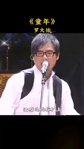 好喜欢这首歌，听到很多回忆，放出来给大家一起听听，放松一下心情 #经典老歌 