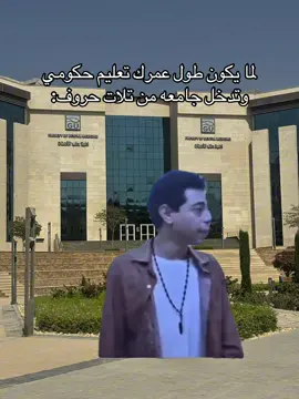 #galalauniversty #جامعة_الجلالة #الجامعات_الاهليه_في_مصر #جامعات #foryoupage 
