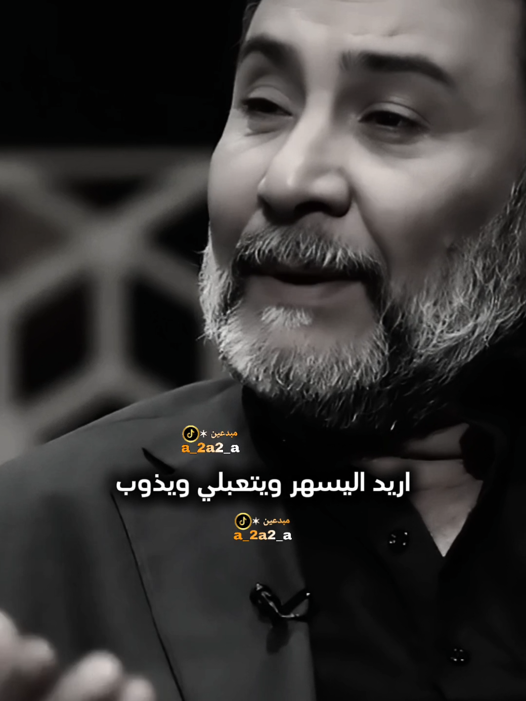 الماهمه اهتمامي ! يحيى العلاق ورائد ابو فتيان  #يحيى_العلاق #رائد_ابو_فتيان #اشتاگلي #شعراء_وذواقين_الشعر_الشعبي 
