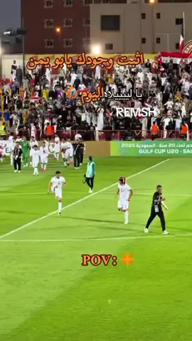 #عادل_عباس #عادل_عباس_نجم_منتخب_الناشين #المنتخباليمني #عادل_عباس #متابعه_ولايك_واكسبلور_احبكمہ🖤 