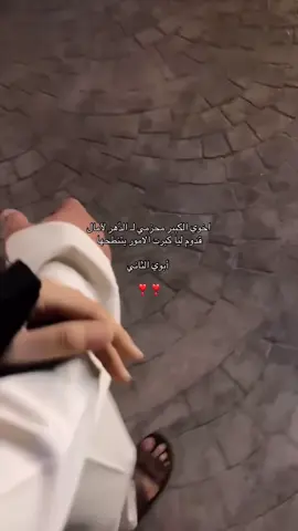 حبيبي❤️❤️❤️.           #fyp 