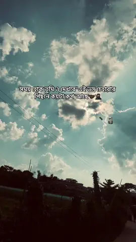 #foryou #trending #viralvideo #captions #fypシ゚ 