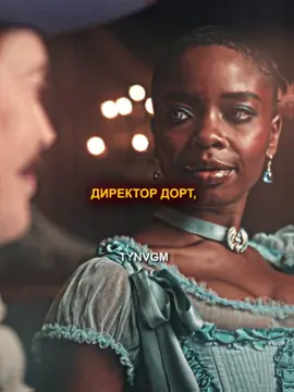 мы так и будем делать вид что она не лучший перс во всем шоу? #wednesdayseason2 #уэнсдэй #wednesdayedit #biancabarclay #wednesdayaddams 