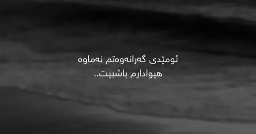 #foryoupage #parati #kurdistan #fyp 