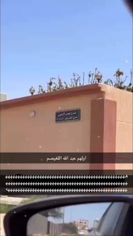 #الاسلام #حايلندا #المسعود 