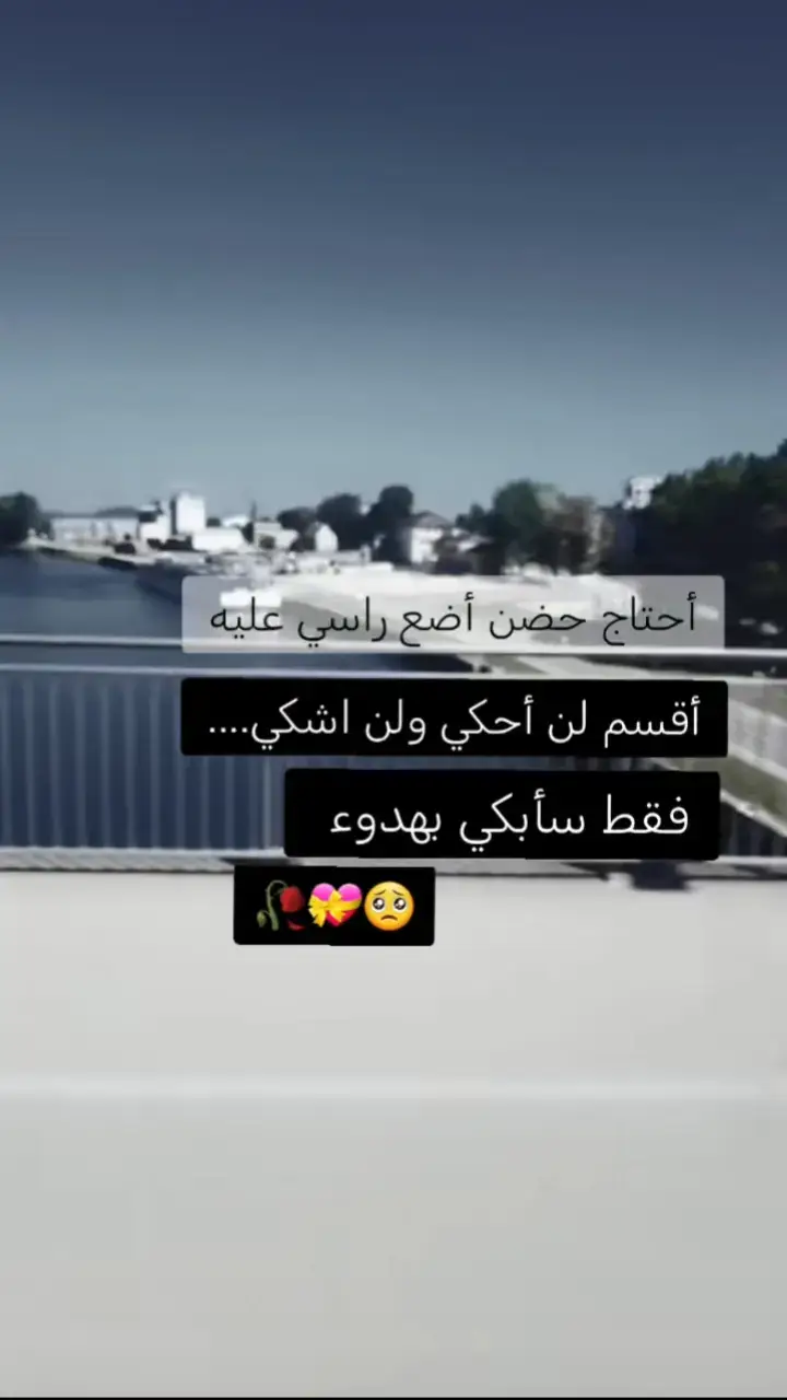 #مالي_خلق_احط_هاشتاقات 
