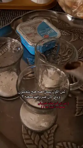#اكسبلور #foryou #fyp #العراق #الشعب_الصيني_ماله_حل😂😂 