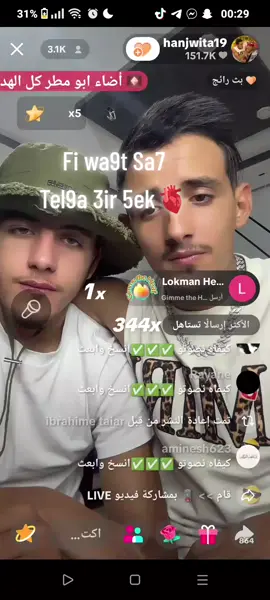 فوطيو عليه اكل خاوتي راهو افضل محتوى #تصميمي #الشعب_الصيني_ماله_حل😂😂 #حنجويطةtv #حنجويطة #تصميم_فيديوهات🎶🎤🎬 