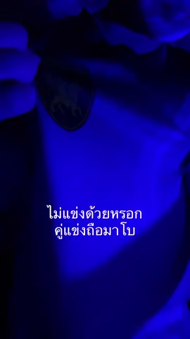 ยอมเลยงี้#014 #รําตึงๆ #รํา #สุดหล่อมาแล้ว #fyp 