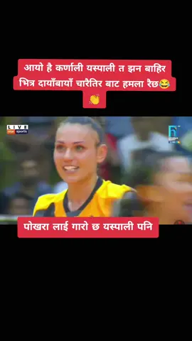 #creatorsearchinsights #everest #vollyball league@Volleyball World @sumitraregmi42 