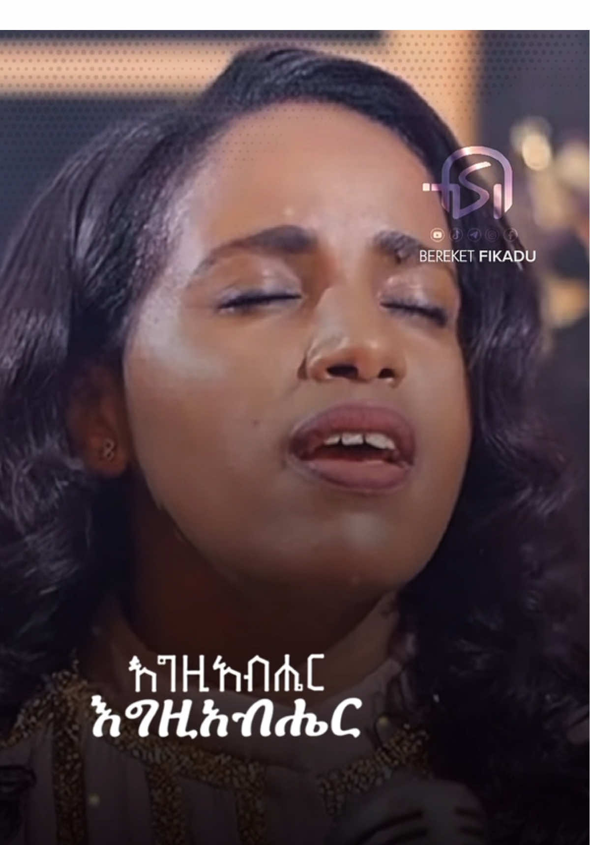 #Bereket #Fe #Song #viralvideos #ብልጫታS⭕️NGS 