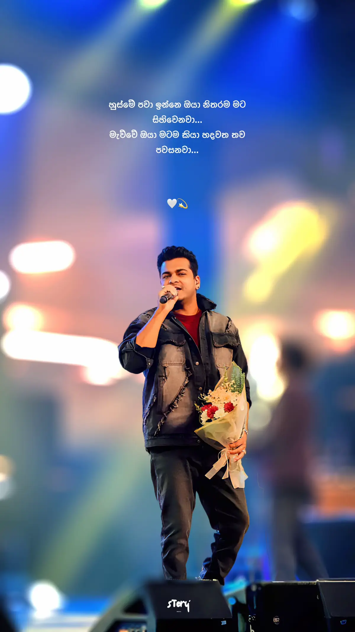 #shihanmihiranga #foryou #storymusics #trending #viral 