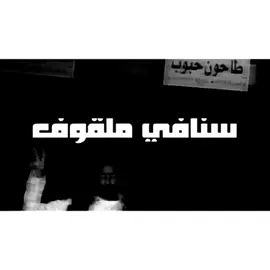 #قصيده فخمه#ابوهضبان #القيفي711✌ #اكسبلورررررررررررررررررررر♡♡💝💝