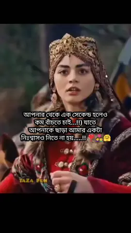 #fypシ゚viral🖤tiktok #fyp #foryoupage @🥀❤️বি বাড়িয়ার মেয়ে❤️🥀 @✈️ভদ্র কবি এখন প্রবাসে ✈️ 