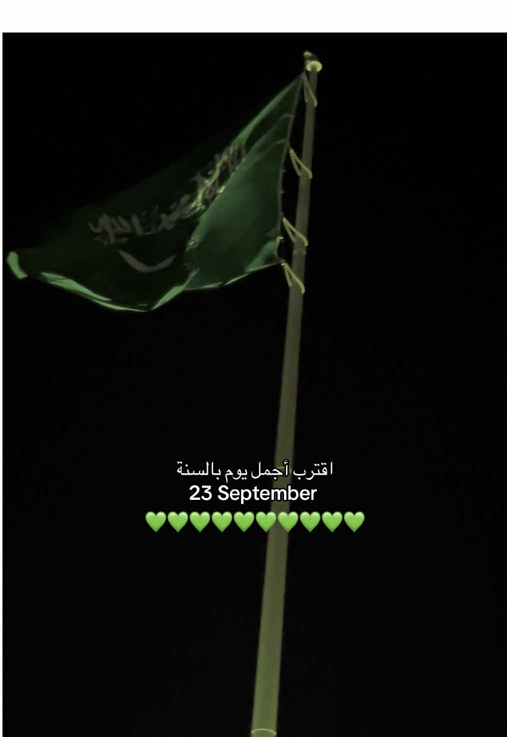 #يوم_الوطني #23 #september #🇸🇦 