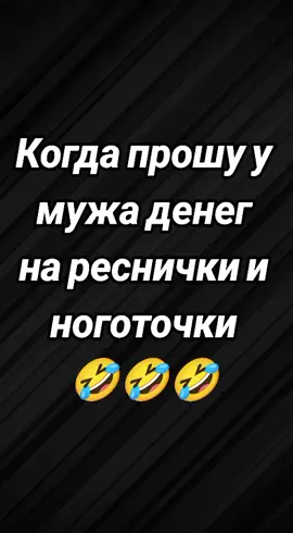 #позитивчикдлянастроения #дальшебольше🔥💎 #хорошего_дня_и_настроения #подпишись🔥🤗 #юмор_видео #бусинка_777❤️🐾 