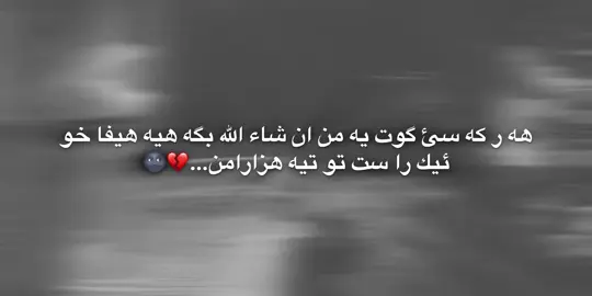 #72⚡️💔🌚 #qjo0o_72 #tiktokindia 1:46💔🌚