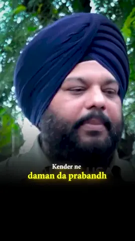 #lehndachardapunjab🇵🇰❤️🇮🇳 #ardasforpunjabatharmandersahib #punjabfloods2025 #merasohnapunjab🏡❤️ #waheguru_ji 