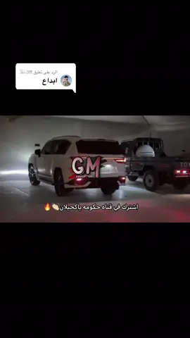 الرد على @𓅔𝟹𝙼 #fyp #foryou #viral #اكسبلور #شيلات 