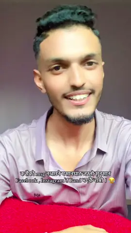 #sagarupreti 