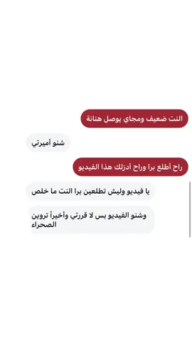 حرگت أعصابه بس المهم اكمل 😂😂 #fypシ゚ #اكسبلورexplore #fyp #محادثات #foryou 
