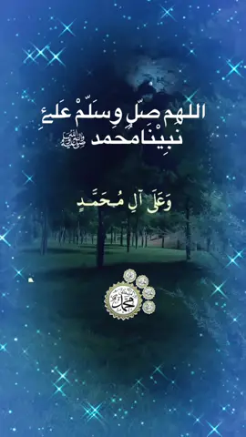 #سبحان_الله_وبحمده_سبحان_الله_العظيم  #اللهم_صل_وسلم_وبارك_على_نبينا_محمد  #foryoupage  #foryou 