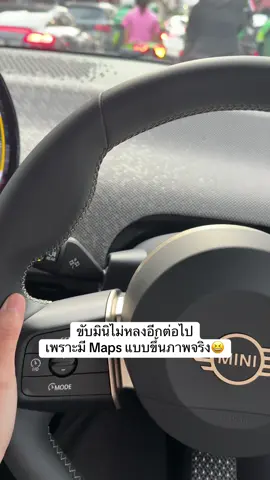 กล้อง Mini AR ✨#minicooper #รถยนต์ไฟฟ้า #bmw ##รถมินิไฟฟ้า##รถยนต์