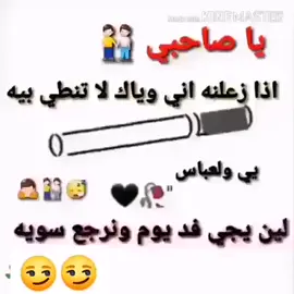تتاأإكك😴👍🏻/ . . #✨الشريفي⚓  . . #تصميمي_رايكم  . .