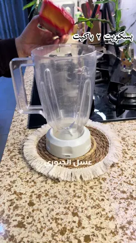 اطيب واسهل حلا ع طريقتي  مكونات حلا بسكويت  بسكويت ٢ باكيت حليب سائل كوبين قشطة ١ نستلة توركو ١ نسكافيه ١ حليب مكثف ملعقتين زينتها بسكويت مطحون نخليها بثلاجة لمدة ساعتين حتى تثخن اكثر وتتقدم باردة وعلينة عليكم بالف عافية  #حلويات #حلى #حلا #اكسبلور #اكسبلورexplore 