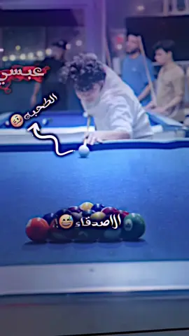 😅!… #مالي_خلق_احط_هاشتاقات #طششونيي🔫🥺😹💞 #شعب_الصيني_ماله_حل😂😂 #تصميم_فيديوهات🎶🎤🎬 #فيديو_ستار🚸🔥 