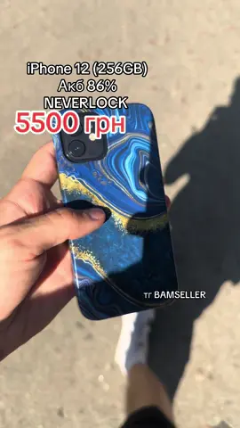 iPhone 12 на 256GB — це реально знахідка 🔥 Море пам’яті — 256 гіг, забудь про видалення фото, відео та додатків 📸🎶 Акумулятор 86% — тримає заряд стабільно, день активного користування без проблем 🔋 OLED-дисплей Super Retina XDR вибухає кольорами 🌈 Процесор A14 Bionic — швидкість, яка не знає меж 🚀 Камери знімають так, що навіть уночі виходять топові кадри 🌌📷 Телефон у відмінному стані, iCloud чистий, блокувань немає ✅ І головне — ціна просто сок: такий айфон за 5500 грн довго не затримається 💥 💰 Ціна: 5500 грн 📩 Замовлення та деталі в телеграм: BAMSELLER #айфон #продажаайфон #айфон12 #iphone12 #iphone12mini 