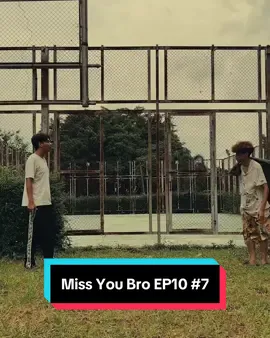 มาง่ายไปง่ายรึป่าวนะ หมวดเก๋เนี่ย🤨 #taewadcompany #fyp #missyoubro #series #เพื่อนรักซักพักแต่ง 