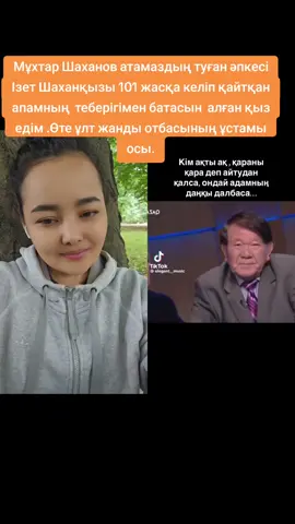 #дуэт с @Sabila 