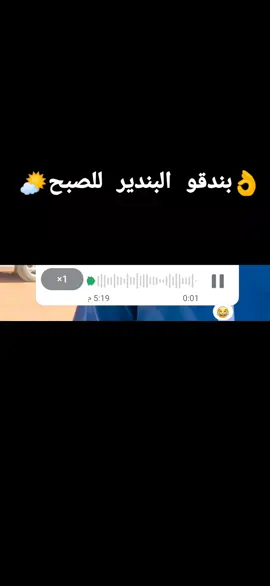 #ليبيا🇱🇾 #الجنوب_الليبي #مشاهدات  #سبها_ليبيا_الجنوب_الليبي  #شعب_الصيني_ماله_حل😂😂