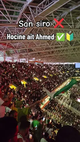 #stadium #jskabylie💛💚 #algeria #africa #tiziouzou 