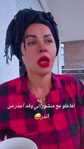 #2025 #كوميديا #كوميدي #comedian #اليمن🇾🇪 