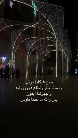 #اكسبلورexplore #مول القاهرة#تصويري📷 #الشعب_الصيني_ماله_حل😂😂 