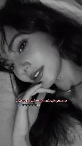 #تصميمي  #عبارتكم_الفخمه📌📿 #وهيكا_يعني_🙂🖤 مو_عيوني_الي_بتهون 😮‍💨🖤 #شمدريني_بس_هــيـــــــٓــج♥🙂  . . . . . . #وهيكااا🙂🌸 😮‍💨🖤🖤🖤🖤🖤💤🫶🏻..